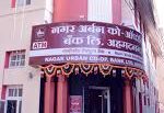 Ahmednagar, अर्बन बँक, गणेश गायकवाड